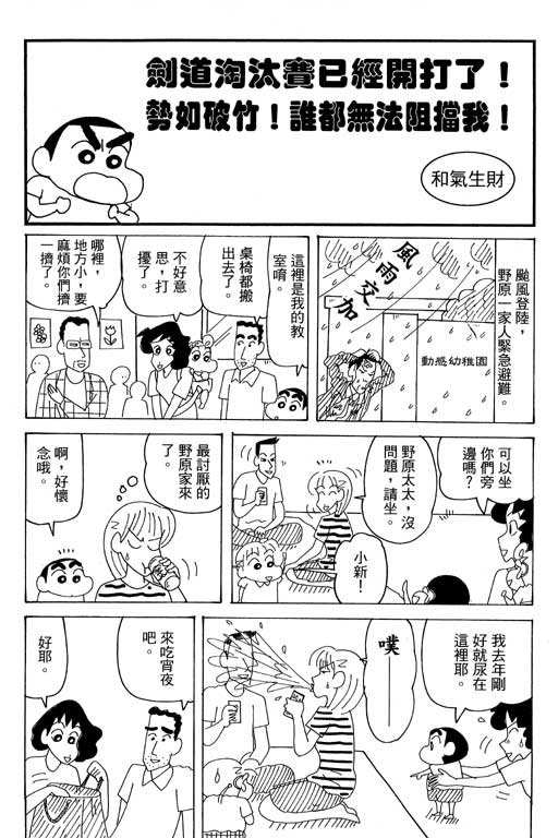第37卷