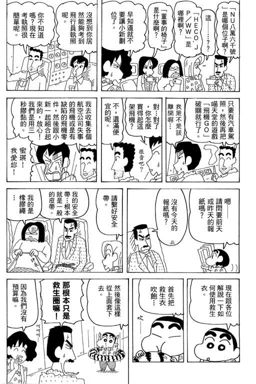 第37卷