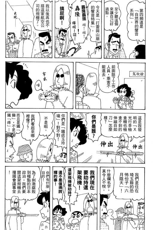 第37卷