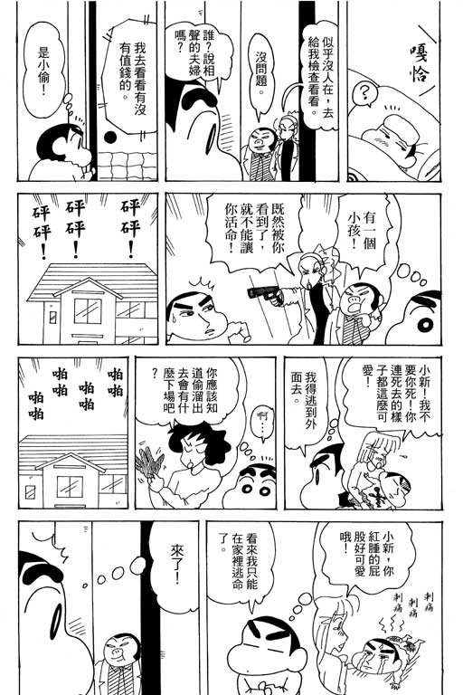 第37卷