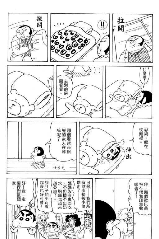 第37卷
