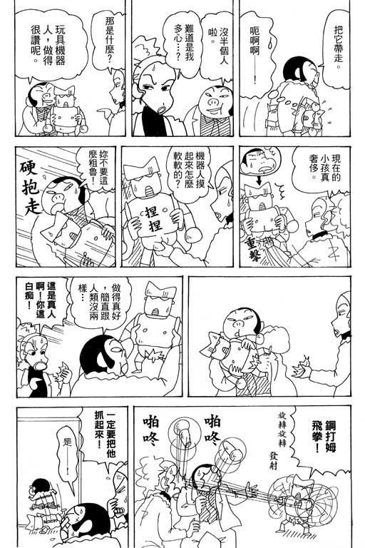 第37卷
