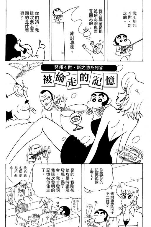 第37卷