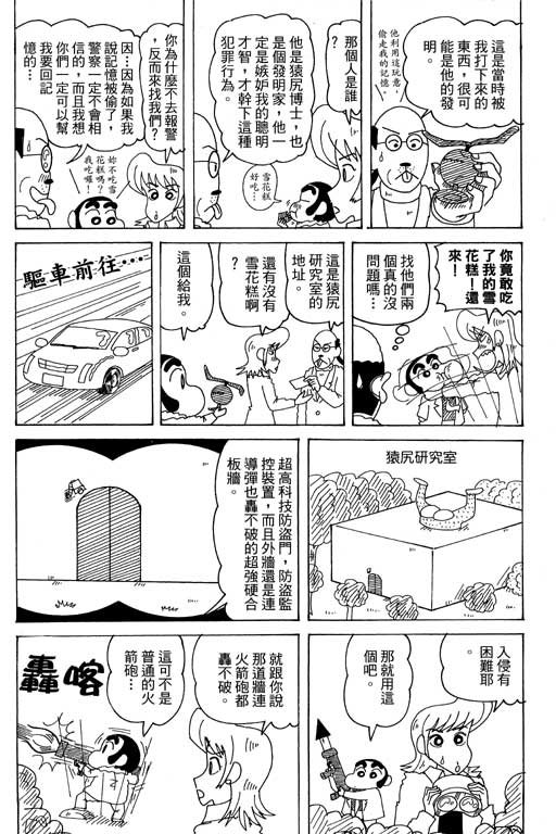 第37卷