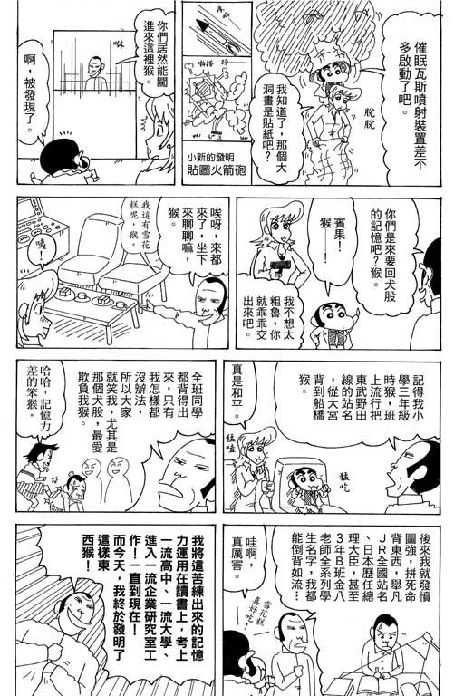 第37卷