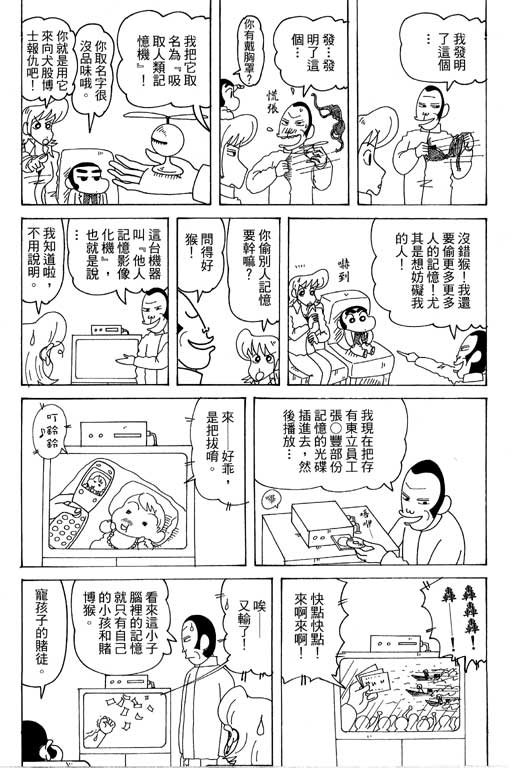 第37卷