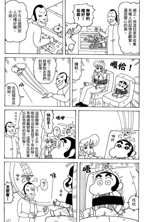 第37卷