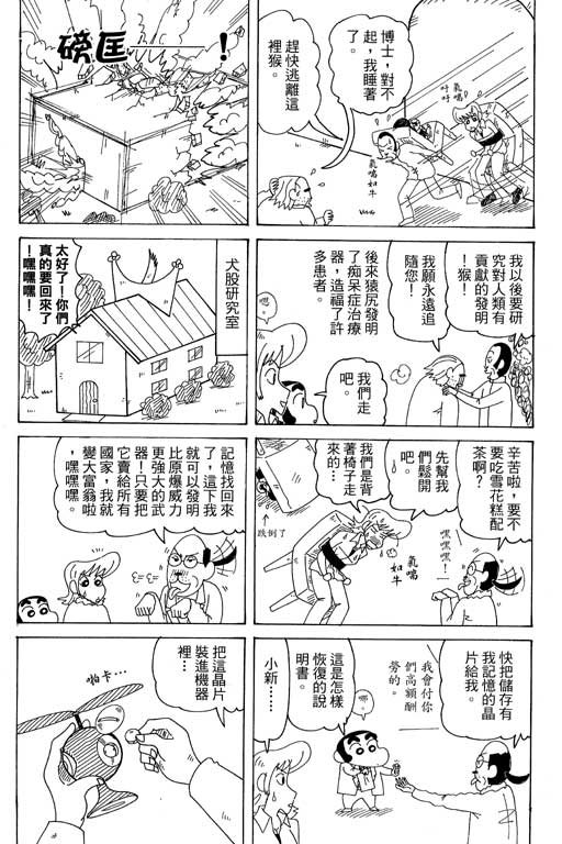 第37卷