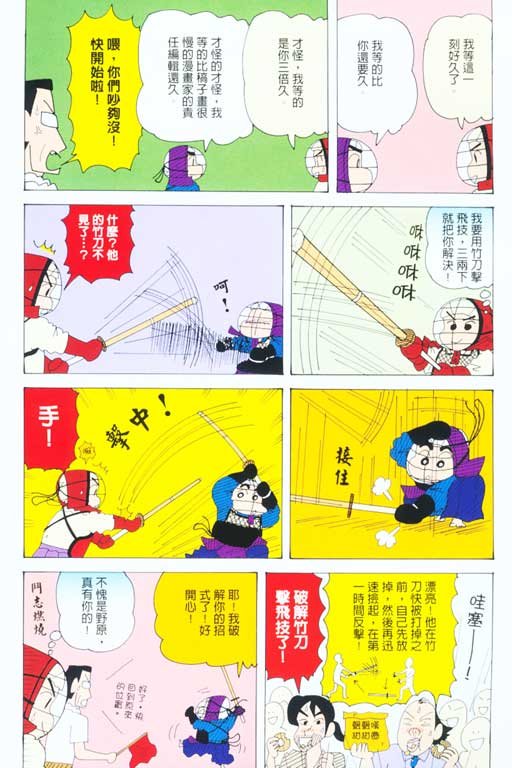 第38卷