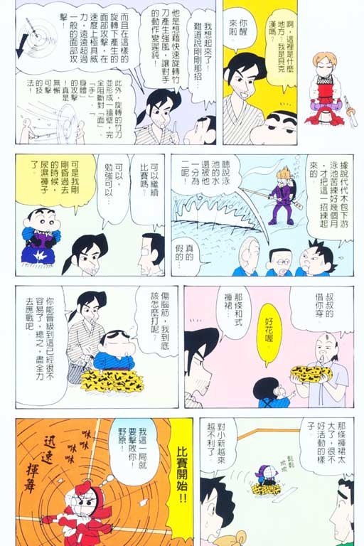 第38卷