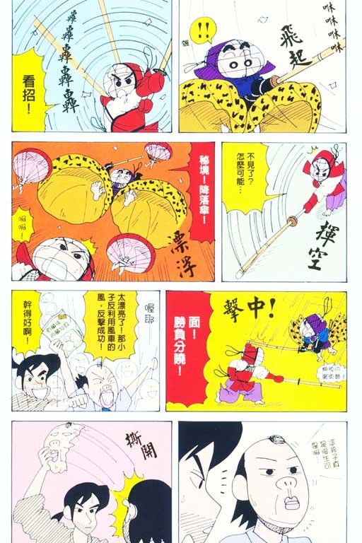 第38卷