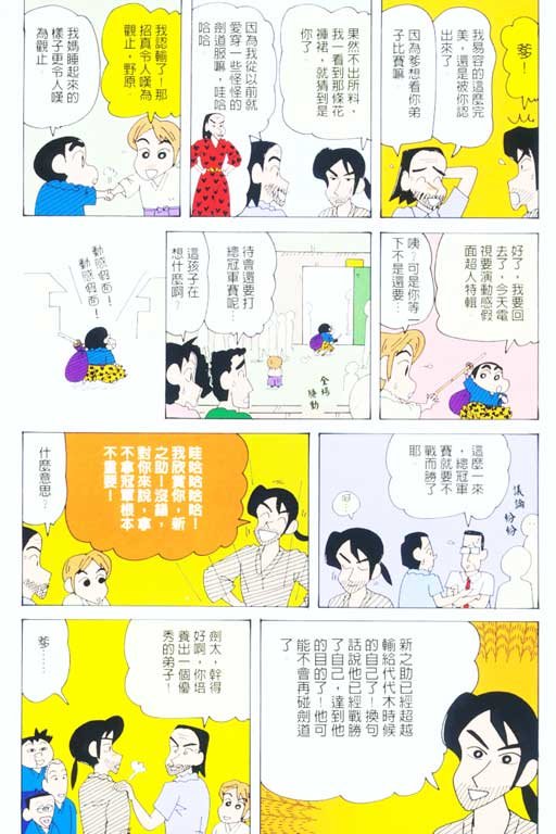 第38卷