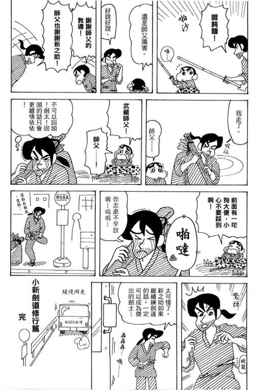 第38卷