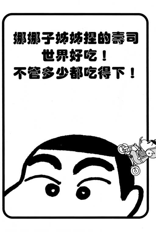 第38卷