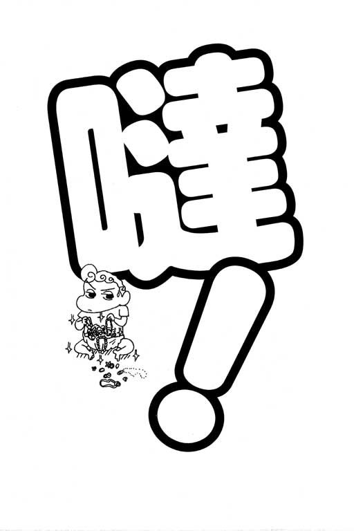 第38卷