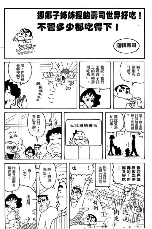 第38卷