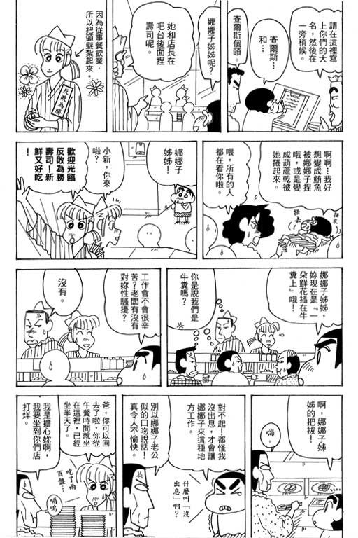 第38卷