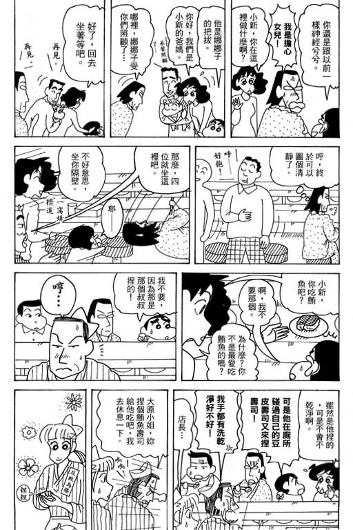 第38卷