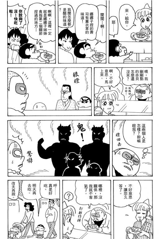 第38卷
