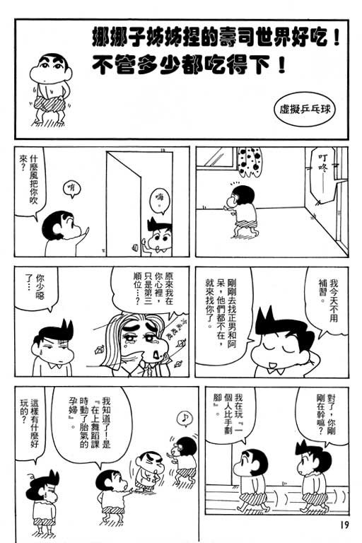 第38卷