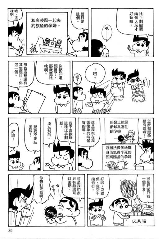 第38卷