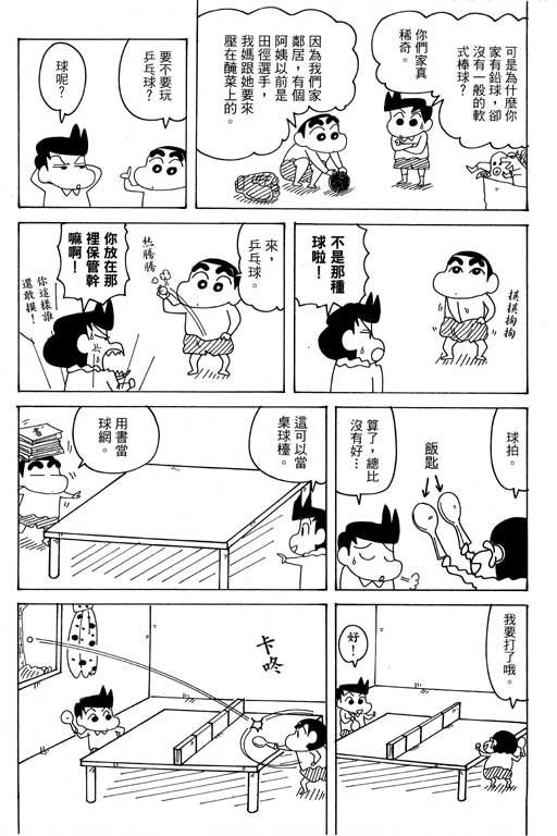 第38卷