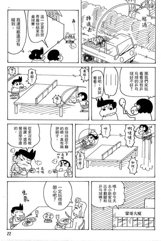 第38卷