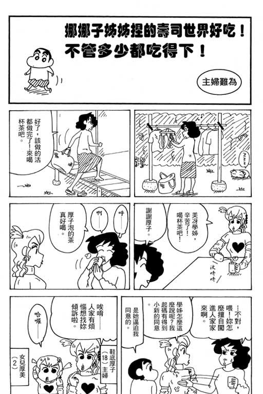 第38卷