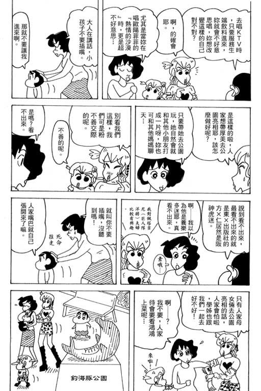 第38卷