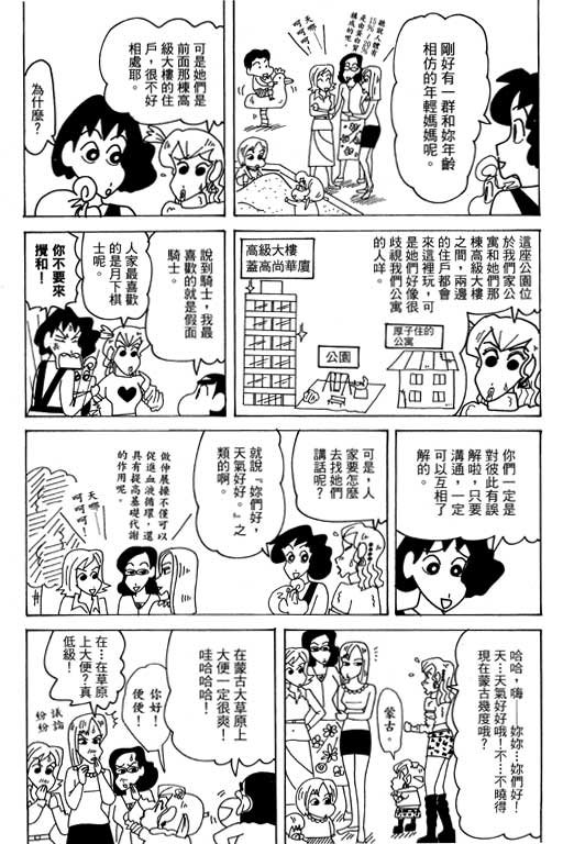 第38卷
