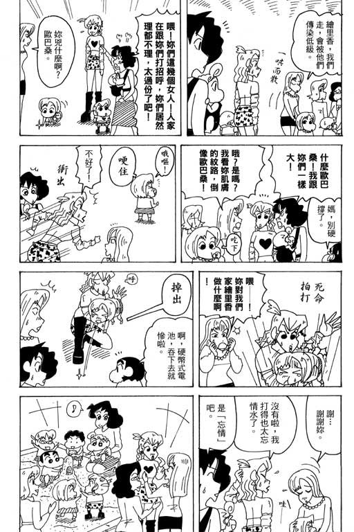 第38卷