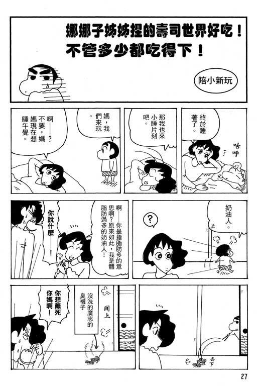 第38卷