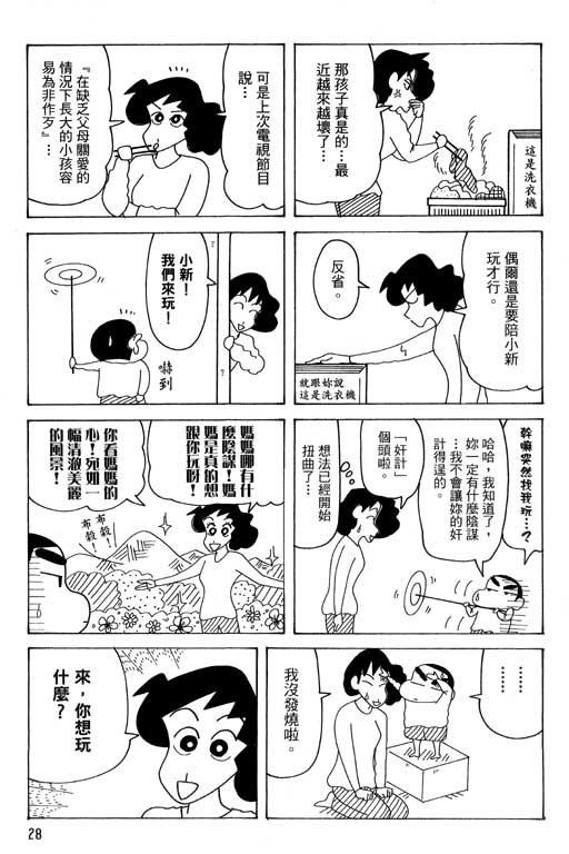 第38卷