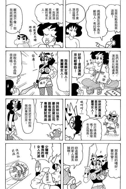第38卷