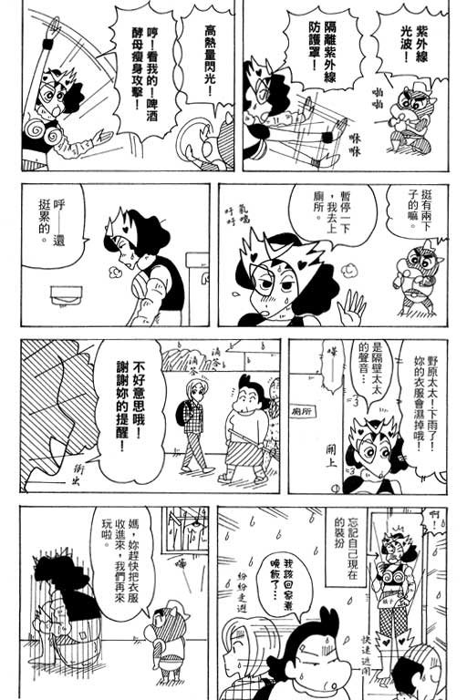 第38卷