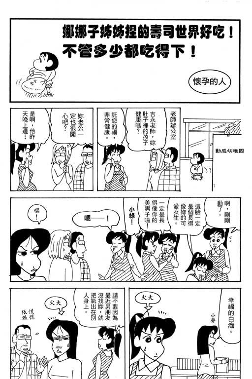第38卷