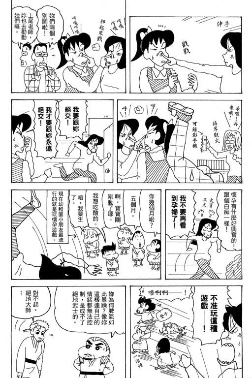 第38卷