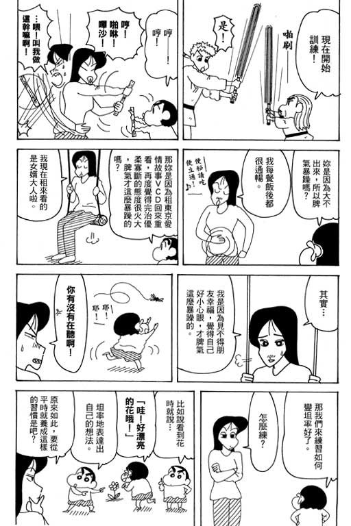 第38卷