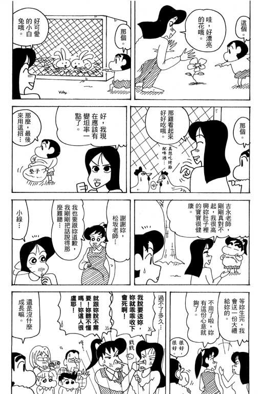 第38卷