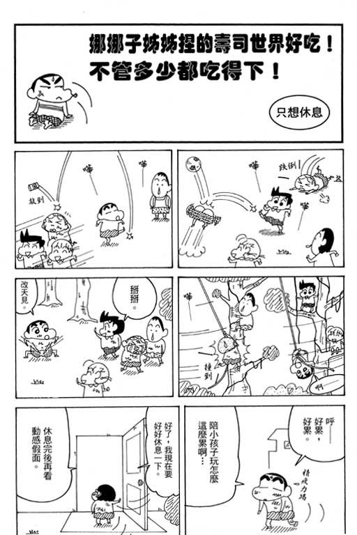 第38卷