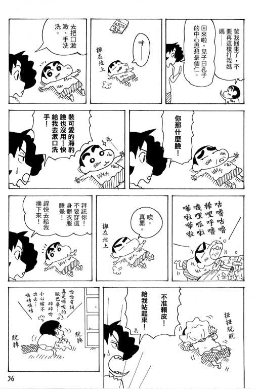 第38卷