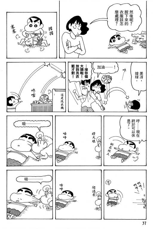 第38卷