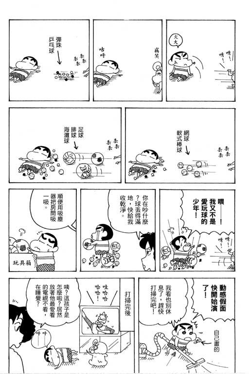 第38卷