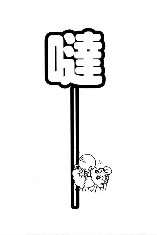 第38卷