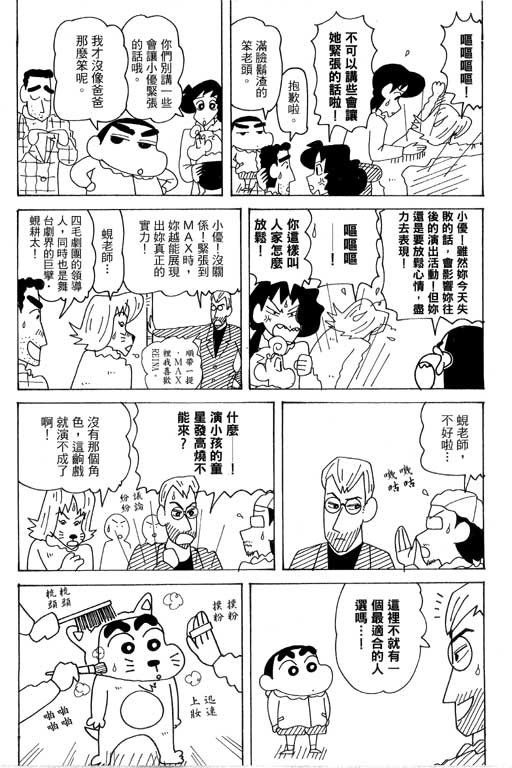 第38卷