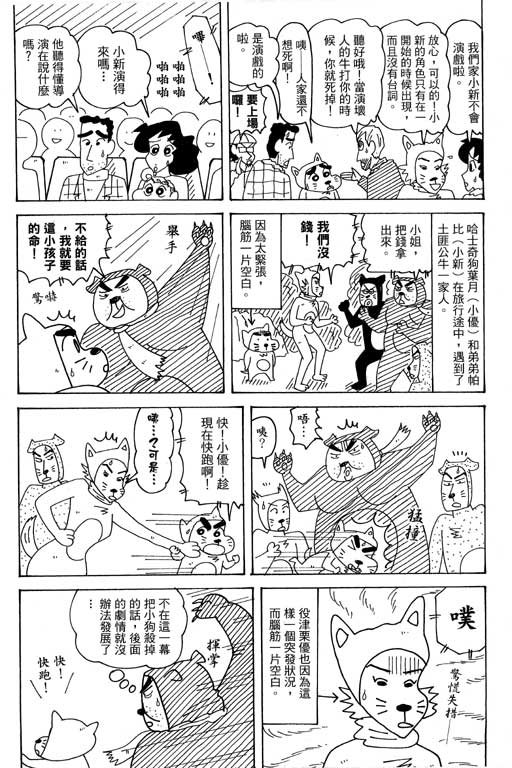 第38卷