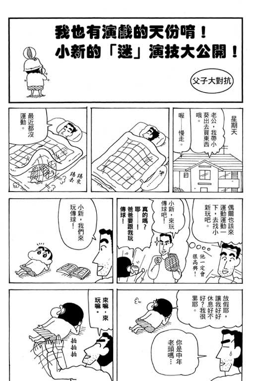 第38卷