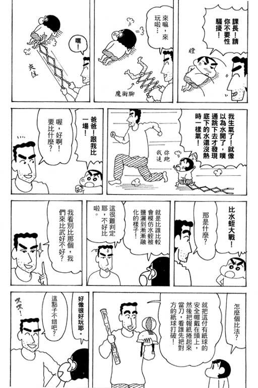 第38卷