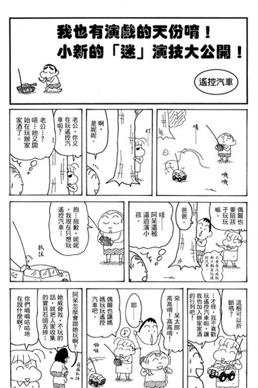 第38卷