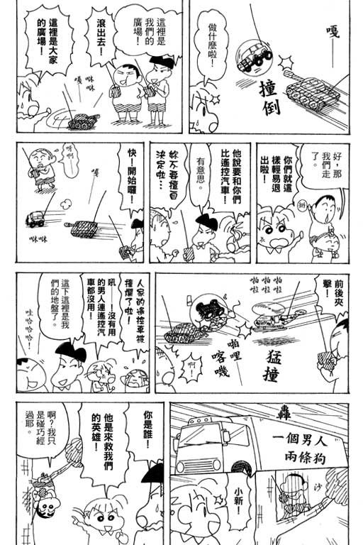 第38卷
